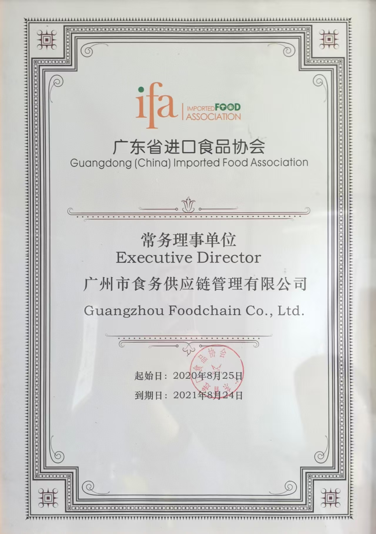 清远报关